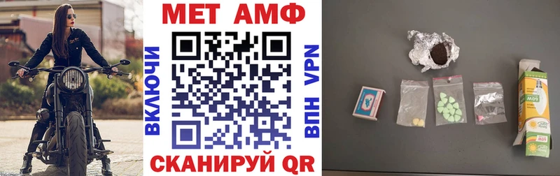 АМФЕТАМИН VHQ  mega ONION  Кулебаки 