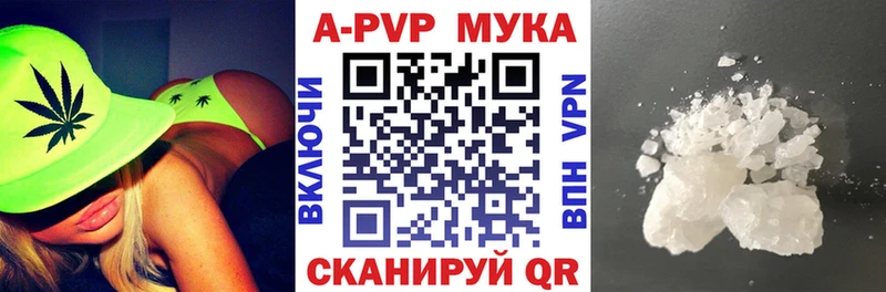 A PVP VHQ  даркнет наркотические препараты  Кулебаки 