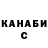 Печенье с ТГК марихуана Abecan CanAbe