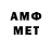 АМФЕТАМИН VHQ Oney3281,Holy cow!!!