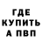 Альфа ПВП Crystall FOXWARD Stream