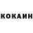 КЕТАМИН VHQ Maryna Berezhanska