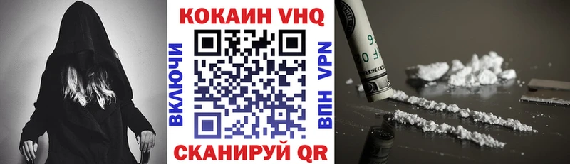 Cocaine Боливия где можно купить наркотик Кулебаки