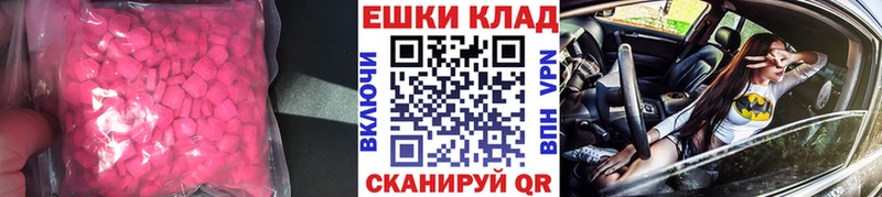 Ecstasy TESLA  Кулебаки 
