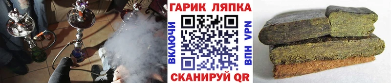 Гашиш Ice-O-Lator  Кулебаки 