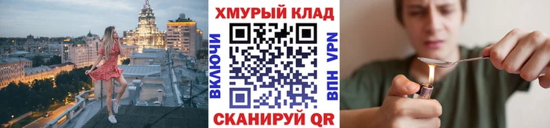 это как зайти кракен ТОР Героин афганец Кулебаки где найти