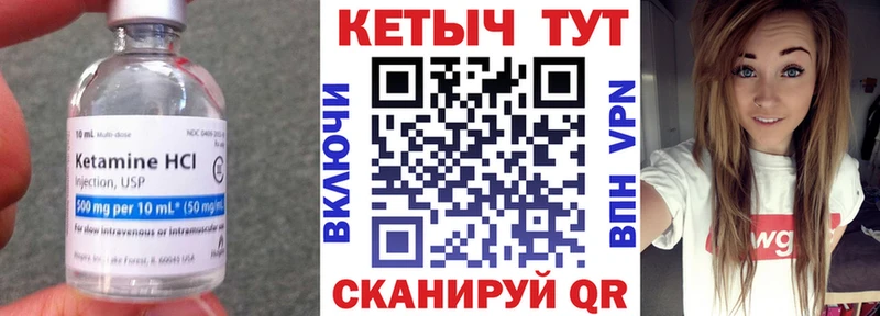 ОМГ ОМГ   Кулебаки  КЕТАМИН ketamine 