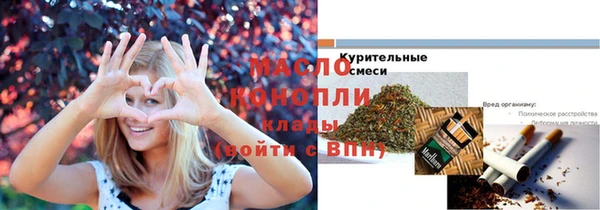 ПСИЛОЦИБИНОВЫЕ ГРИБЫ Белокуриха