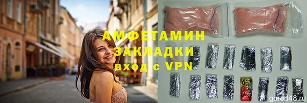твердый Беломорск