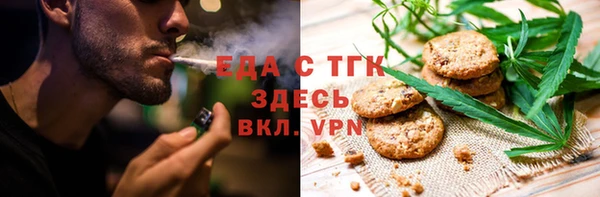 спайс Белоозёрский
