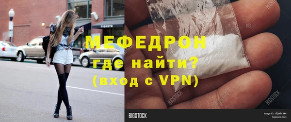 ПСИЛОЦИБИНОВЫЕ ГРИБЫ Белокуриха