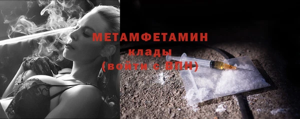 ПСИЛОЦИБИНОВЫЕ ГРИБЫ Белокуриха
