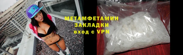 твердый Беломорск