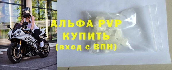 спайс Белоозёрский