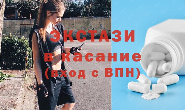 спайс Белоозёрский