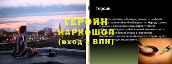 твердый Беломорск