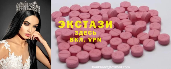 твердый Беломорск