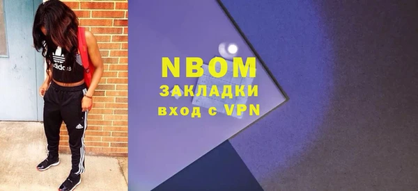 ПСИЛОЦИБИНОВЫЕ ГРИБЫ Белокуриха