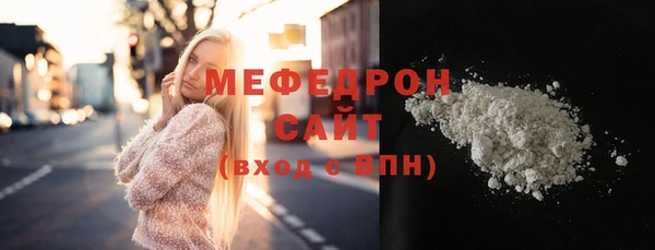 твердый Беломорск