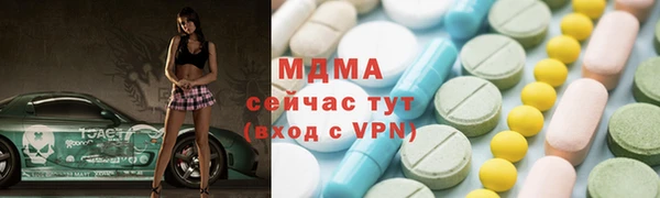спайс Белоозёрский
