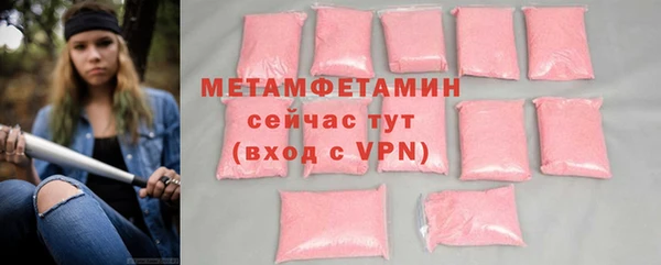 ПСИЛОЦИБИНОВЫЕ ГРИБЫ Белокуриха