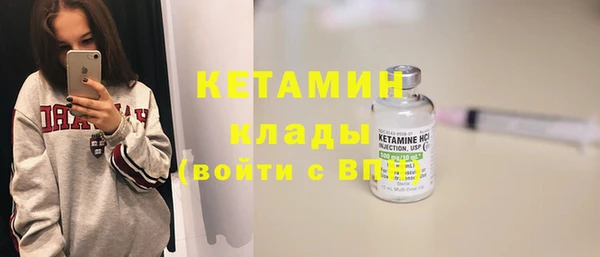 спайс Белоозёрский