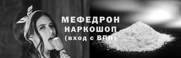 твердый Беломорск
