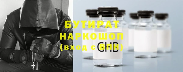спайс Белоозёрский