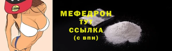 ПСИЛОЦИБИНОВЫЕ ГРИБЫ Белокуриха
