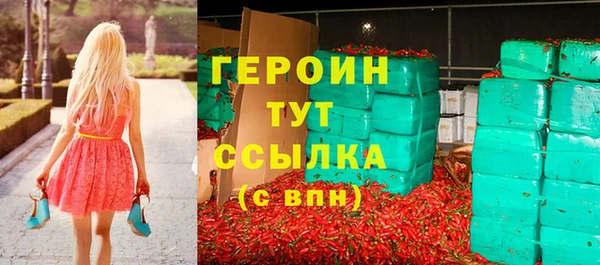 ПСИЛОЦИБИНОВЫЕ ГРИБЫ Белокуриха