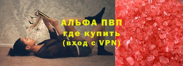 спайс Белоозёрский