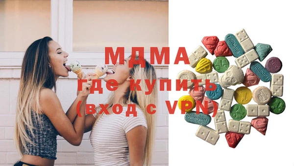 спайс Белоозёрский