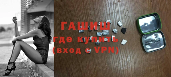 спайс Белоозёрский