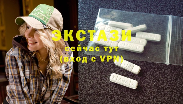 ПСИЛОЦИБИНОВЫЕ ГРИБЫ Белокуриха
