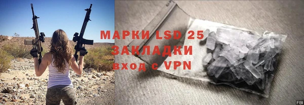 спайс Белоозёрский