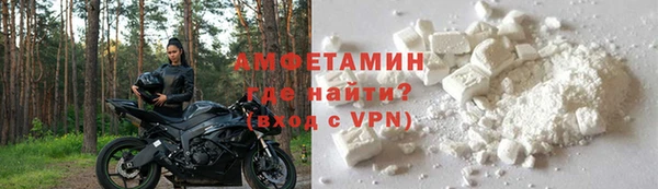 спайс Белоозёрский
