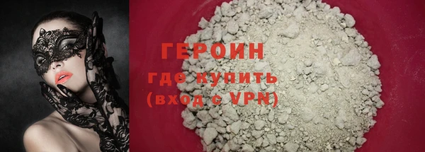 спайс Белоозёрский
