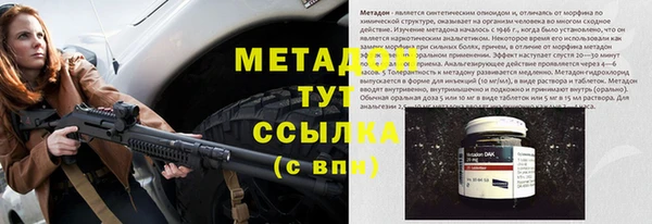 спайс Белоозёрский