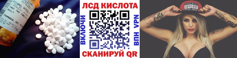 Лсд 25 экстази кислота  Кулебаки 