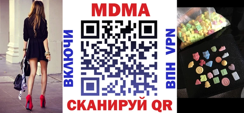 MDMA молли  сколько стоит  Кулебаки 