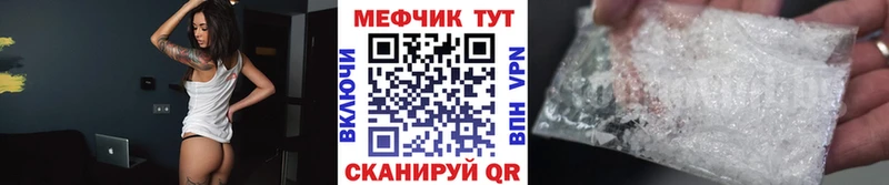 закладка  Кулебаки  МЕФ 4 MMC 