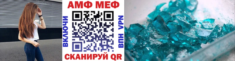 МЕТАМФЕТАМИН пудра  магазин  наркотиков  Кулебаки 