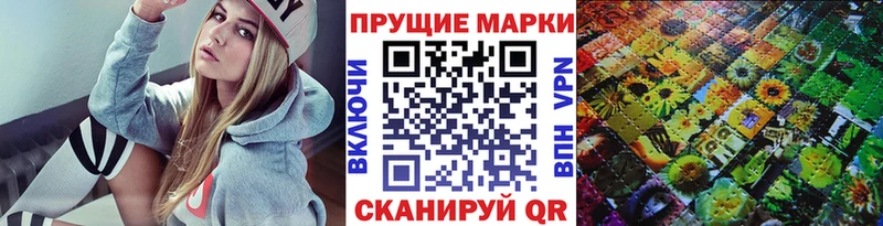 Марки NBOMe 1500мкг Кулебаки