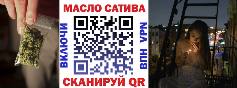 Дистиллят ТГК вейп что такое наркотик площадка состав Кулебаки